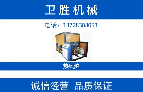 卫胜机械广州线上分站